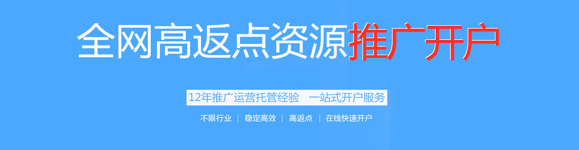 慈利百度如何推广