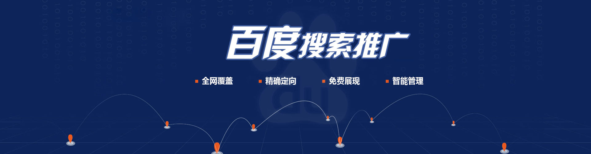 慈利信息流优化师